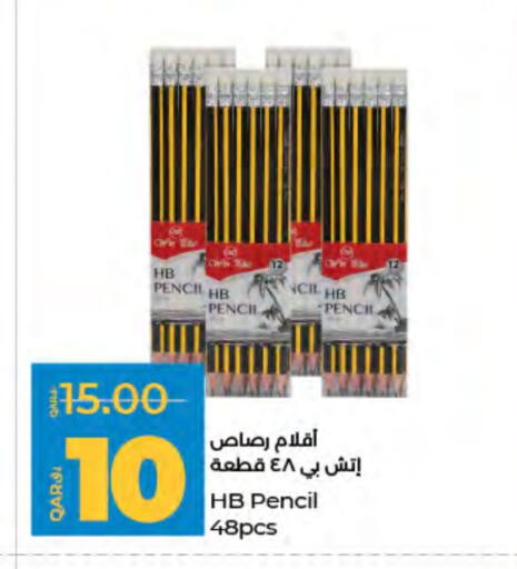 available at لولو هايبرماركت in قطر - أم صلال