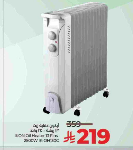 IKON Heater available at LULU Hypermarket in KSA, Saudi Arabia, Saudi - Al Khobar