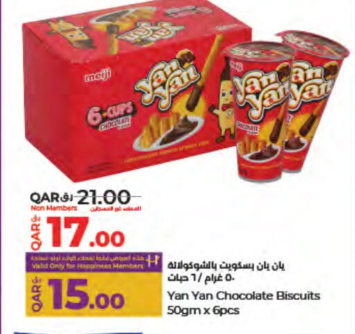 available at LuLu Hypermarket in Qatar - Al Rayyan