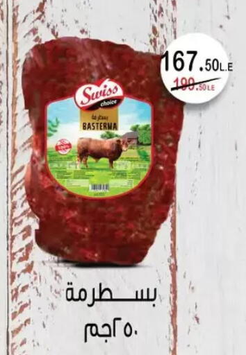 available at Royal House in Egypt - Cairo