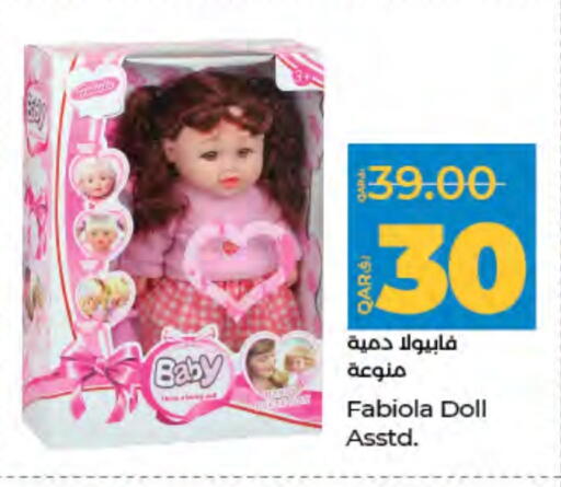 available at LuLu Hypermarket in Qatar - Umm Salal