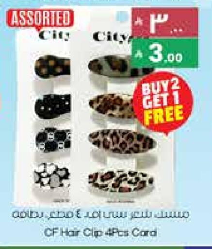 available at ستي فلاور in مملكة العربية السعودية, السعودية, سعودية - الجبيل‎