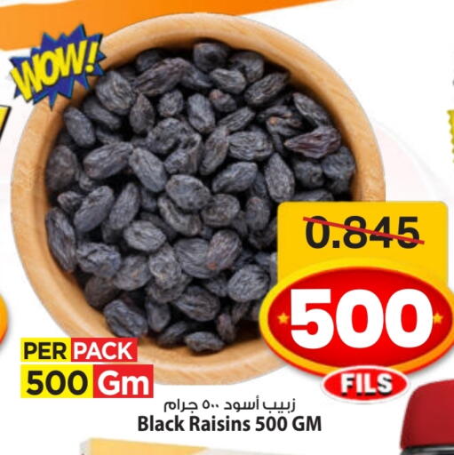 available at مارك & سايف in الكويت - محافظة الأحمدي