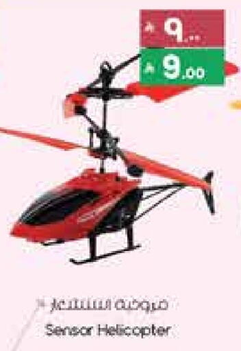 available at ستي فلاور in مملكة العربية السعودية, السعودية, سعودية - الجبيل‎