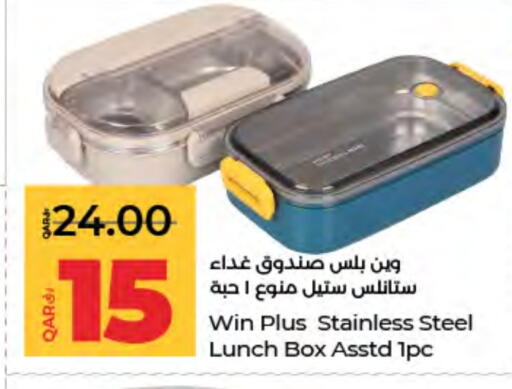 available at لولو هايبرماركت in قطر - أم صلال