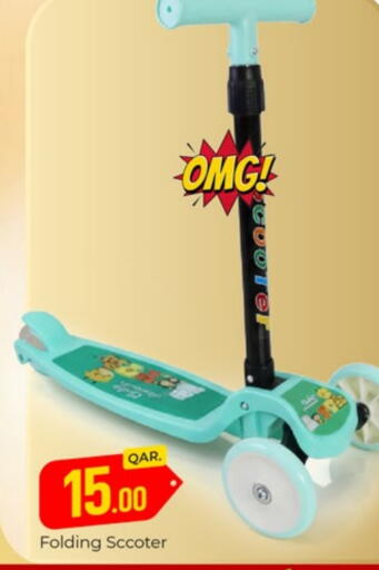 available at Paris Hypermarket in Qatar - Doha