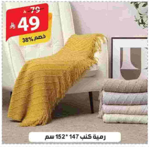 available at الهدايا سنتر in مملكة العربية السعودية, السعودية, سعودية - الطائف