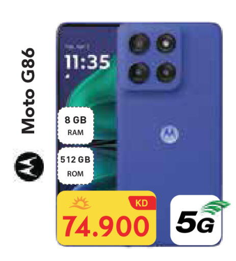 موتو available at جراند هايبر in الكويت - محافظة الأحمدي