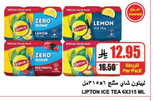 Lipton ICE Tea available at A Market in KSA, Saudi Arabia, Saudi - Riyadh
