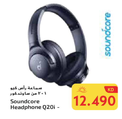 Earphone available at Grand Hyper in Kuwait - Ahmadi Governorate