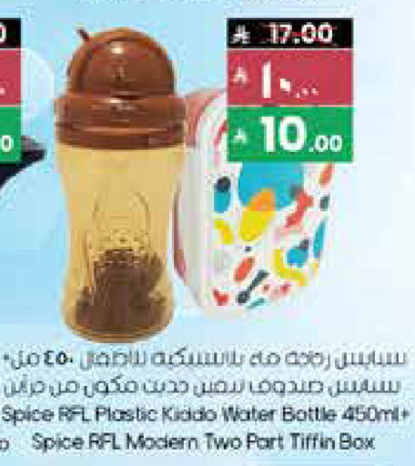 available at ستي فلاور in مملكة العربية السعودية, السعودية, سعودية - عرعر