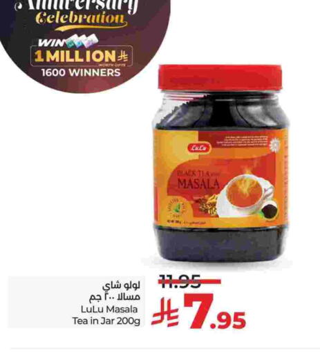 available at LULU Hypermarket in KSA, Saudi Arabia, Saudi - Jubail