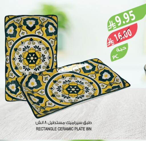 available at المزرعة in مملكة العربية السعودية, السعودية, سعودية - عرعر
