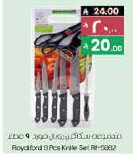 available at City Flower in KSA, Saudi Arabia, Saudi - Sakaka
