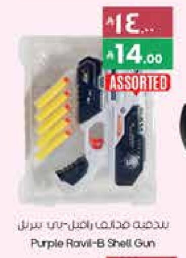 available at ستي فلاور in مملكة العربية السعودية, السعودية, سعودية - الجبيل‎