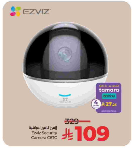 available at لولو هايبرماركت in مملكة العربية السعودية, السعودية, سعودية - الجبيل‎