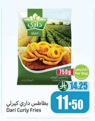available at أسواق عبد الله العثيم in مملكة العربية السعودية, السعودية, سعودية - عرعر