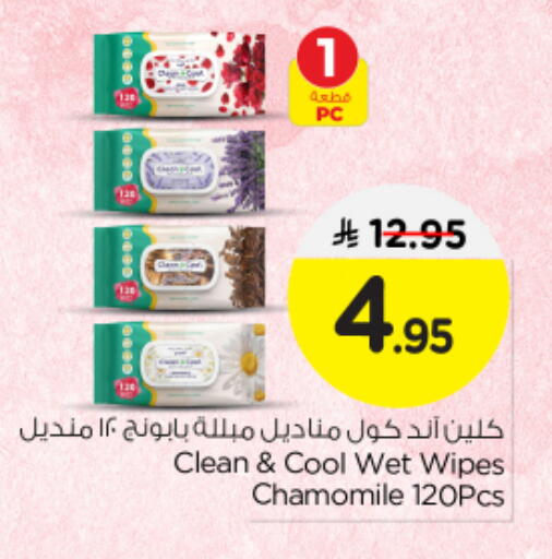 available at نستو in مملكة العربية السعودية, السعودية, سعودية - بريدة