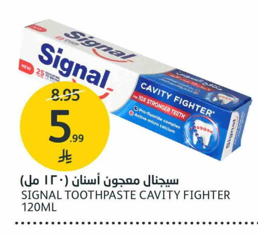 سيجنال معجون أسنان available at مركز الجزيرة للتسوق in مملكة العربية السعودية, السعودية, سعودية - الرياض