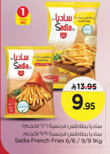 SADIA available at Nesto in KSA, Saudi Arabia, Saudi - Riyadh