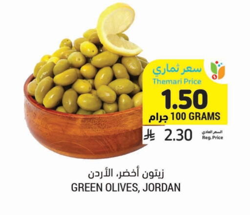 available at أسواق التميمي in مملكة العربية السعودية, السعودية, سعودية - الرس