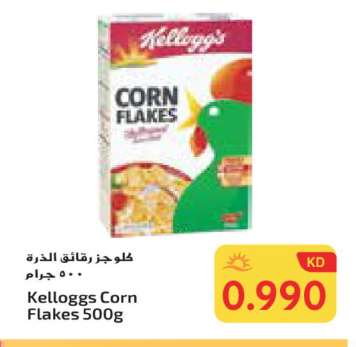 كيلوغز رقائق الذرة available at جراند هايبر in الكويت - محافظة الأحمدي