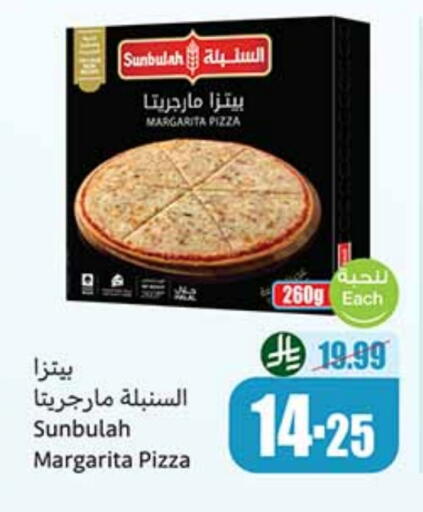 available at أسواق عبد الله العثيم in مملكة العربية السعودية, السعودية, سعودية - الباحة