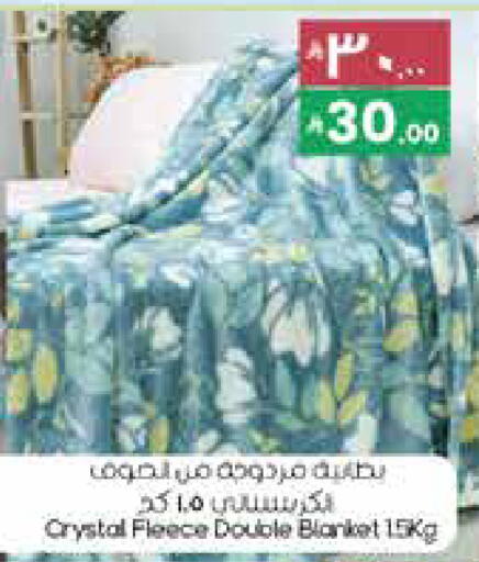 available at ستي فلاور in مملكة العربية السعودية, السعودية, سعودية - بريدة