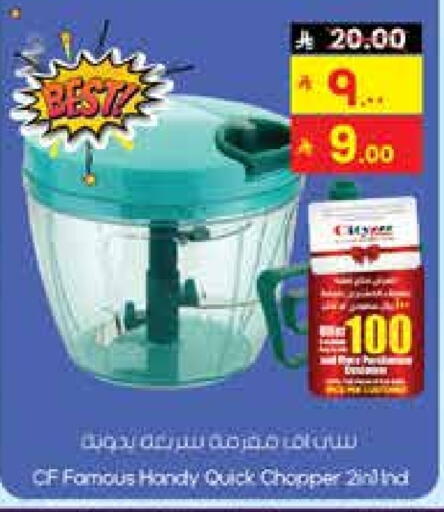 available at ستي فلاور in مملكة العربية السعودية, السعودية, سعودية - الجبيل‎