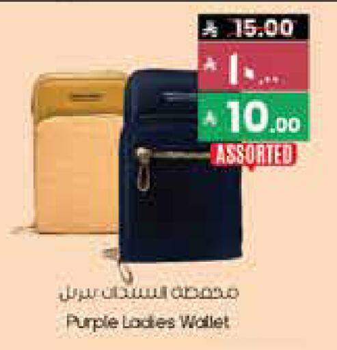 available at ستي فلاور in مملكة العربية السعودية, السعودية, سعودية - عرعر