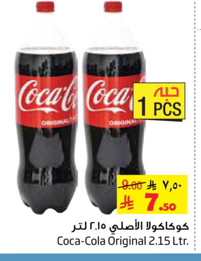available at Layan Hyper in KSA, Saudi Arabia, Saudi - Al Khobar
