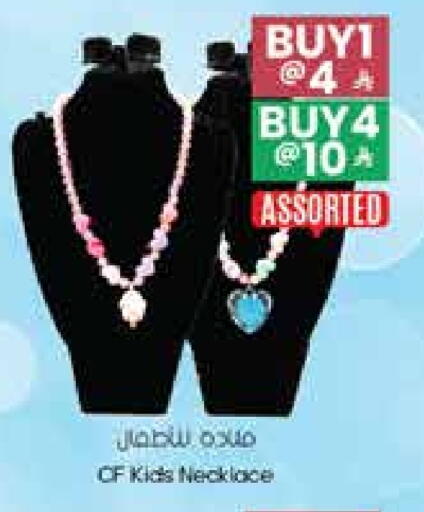 available at City Flower in KSA, Saudi Arabia, Saudi - Sakaka