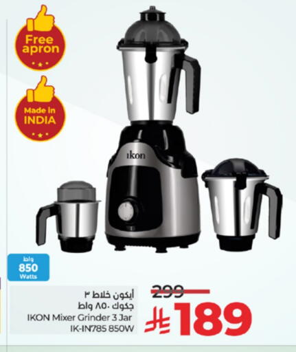 IKON Mixer / Grinder available at LULU Hypermarket in KSA, Saudi Arabia, Saudi - Mecca