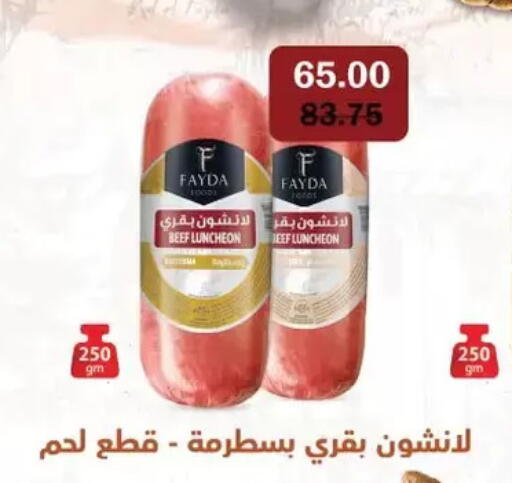 available at Royal House in Egypt - Cairo