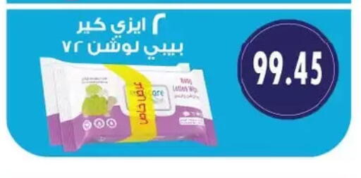 available at Royal House in Egypt - Cairo