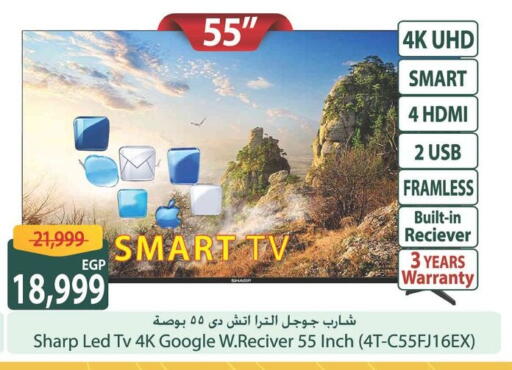 تلفاز ذكي available at سبينس in Egypt - القاهرة