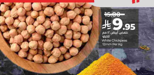 available at لولو هايبرماركت in مملكة العربية السعودية, السعودية, سعودية - الجبيل‎