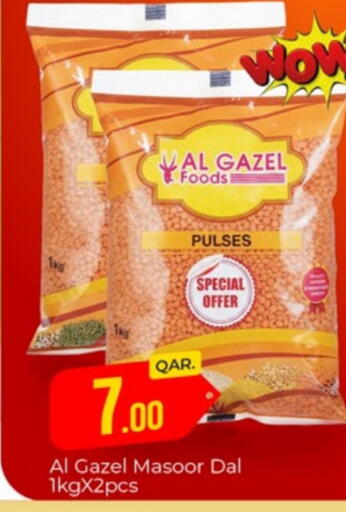 available at Paris Hypermarket in Qatar - Al Rayyan