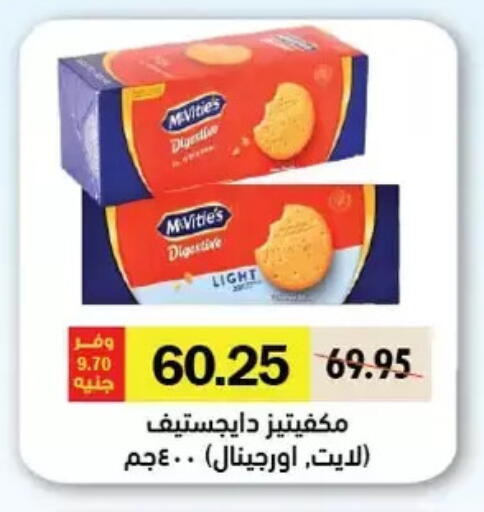 available at Royal House in Egypt - Cairo