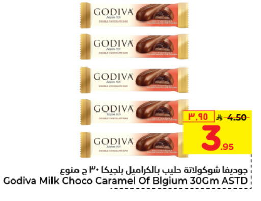available at Hyper Al Wafa in KSA, Saudi Arabia, Saudi - Riyadh