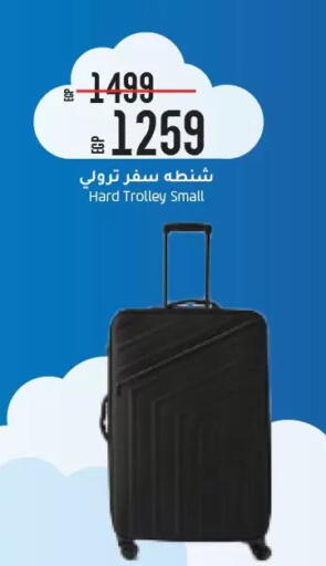 Trolley available at Lulu Hypermarket  in Egypt - Cairo