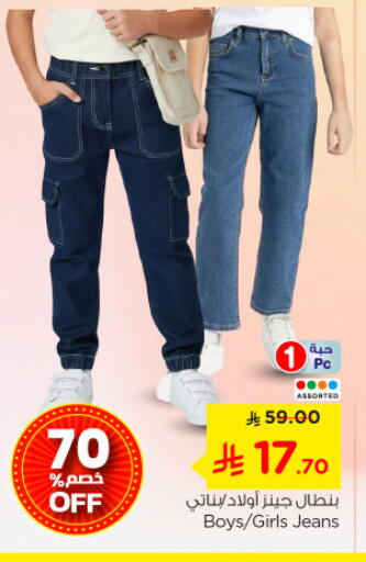 available at Nesto in KSA, Saudi Arabia, Saudi - Buraidah