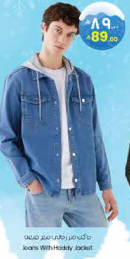 available at ستي فلاور in مملكة العربية السعودية, السعودية, سعودية - عرعر