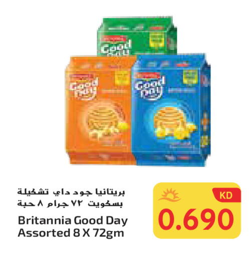 BRITANNIA available at Grand Hyper in Kuwait - Ahmadi Governorate