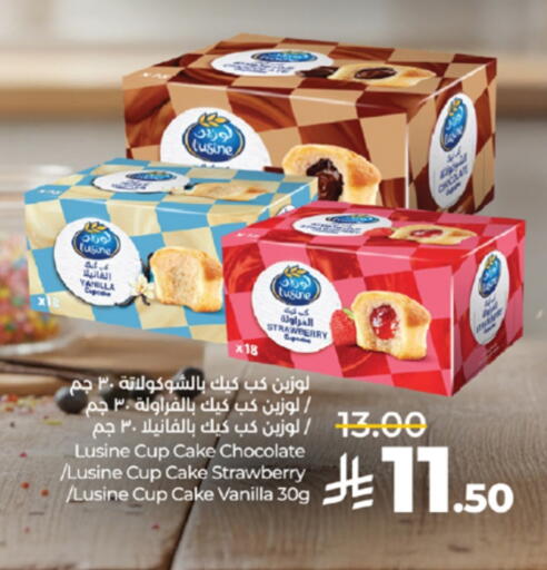 Strawberry Vanilla available at LULU Hypermarket in KSA, Saudi Arabia, Saudi - Jeddah