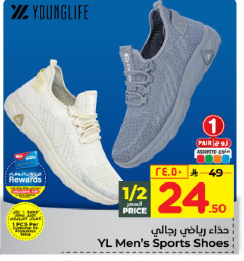 available at هايبر الوفاء in مملكة العربية السعودية, السعودية, سعودية - مكة المكرمة