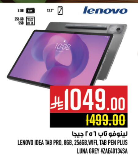 LENOVO available at Abraj Hypermarket in KSA, Saudi Arabia, Saudi - Mecca