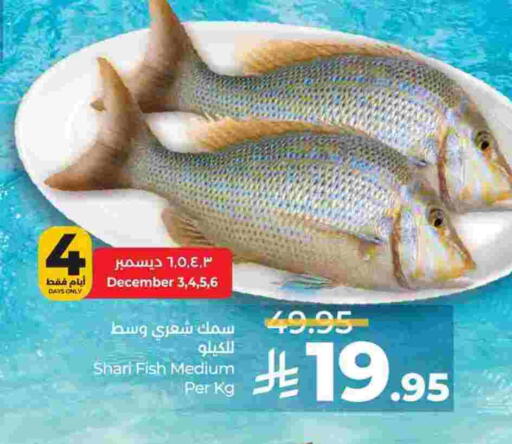 available at LULU Hypermarket in KSA, Saudi Arabia, Saudi - Al Khobar