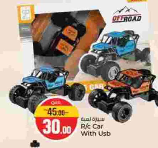 available at Paris Hypermarket in Qatar - Doha