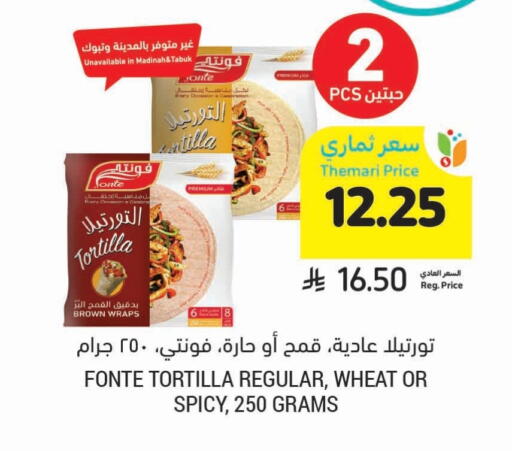 available at أسواق التميمي in مملكة العربية السعودية, السعودية, سعودية - الرس